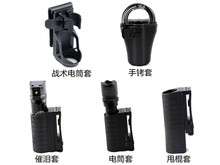塑钢腰部战术旋转快拔手电套手铐套快拔棍套快拔喷雾套塑料保护套