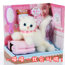 正版会叫仿真猫咪毛绒玩具可爱小白猫布娃娃儿童生日礼物女孩小猫
