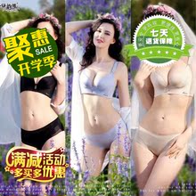 黛韵娜正品 包邮 内衣无钢圈聚拢调整文胸性感内衣收副乳 香妃款