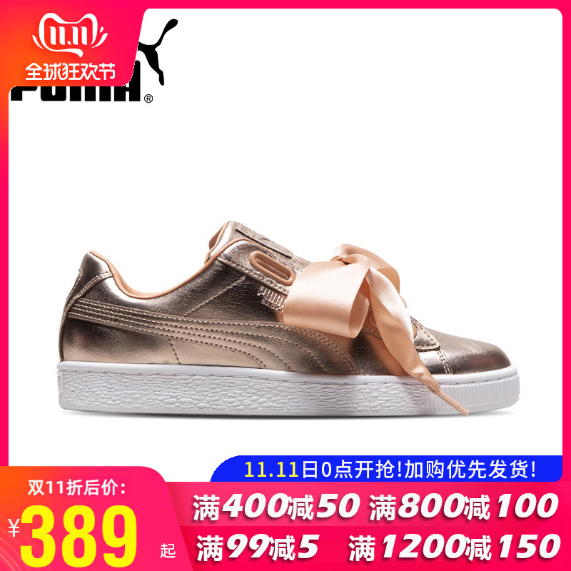 PUMA Puma Women's Shoes 2019 Autumn New Sports Shoes Rihanna Low Top Lightweight Casual Shoes Board Shoes 366730