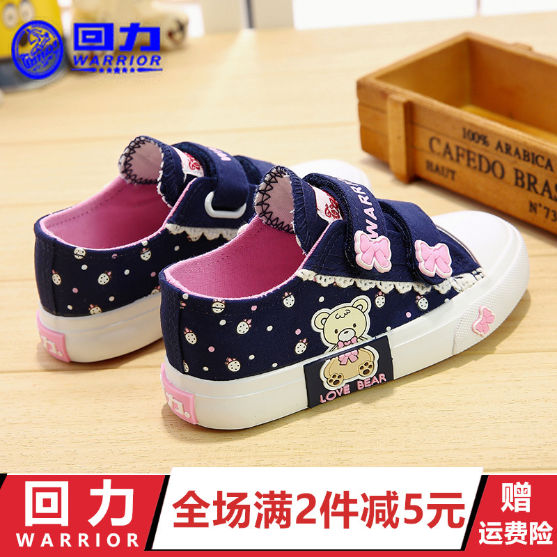 Huili Children's Shoes Girls' Canvas Shoes Children's Cloth Shoes Little Girls' Casual Shoes 2018 New Baby Spring and Autumn Shoes