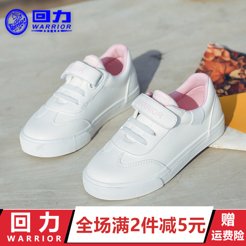 Children's canvas shoes, autumn and winter new sports shoes, boys and girls' resilience children's shoes, Velcro small white shoe board shoes