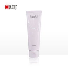 日本代购 EXAGE保湿 洁面乳120g 奥尔滨ALBION 直邮