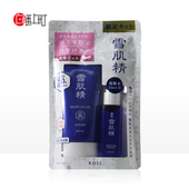 高丝 雪肌精美白防晒啫喱限定套装 KOSE 日本直邮