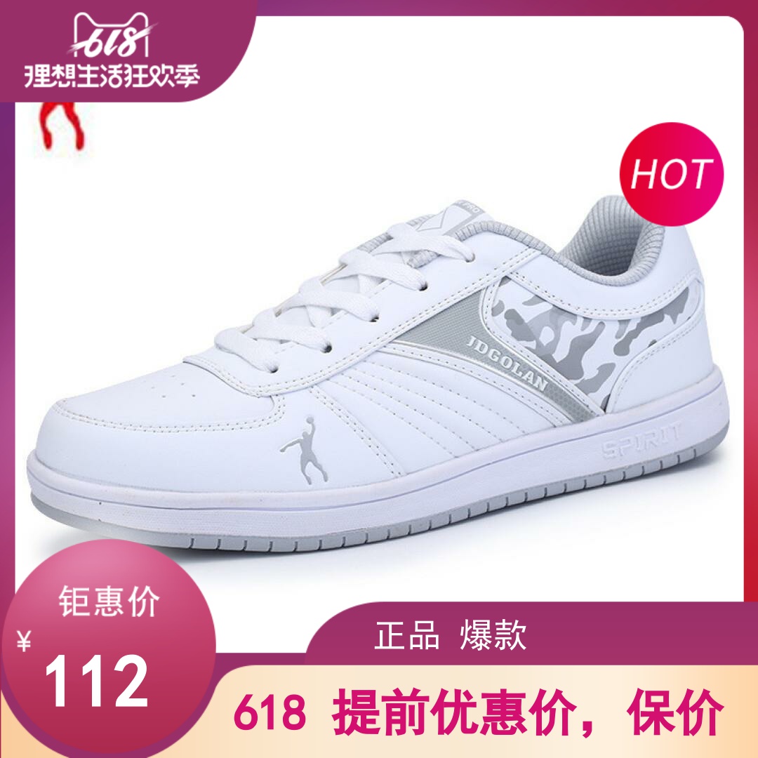 Jordan Gran Casual Men's and Women's Shoes Sports Running Spring/Summer New Couple Fashion Board Shoes 361