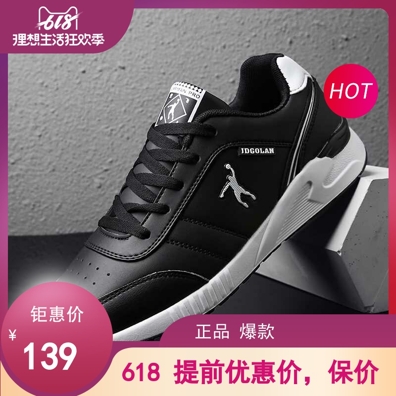 Genuine Jordan Gran Men's Shoes Autumn Spring Fashion Casual Shoes Trend Board Shoes Youth Outdoor Sports Shoes Black