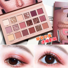 德国英国小众huda beauty眼影沙漠玫瑰nude2018新款ins抖音神仙盘
