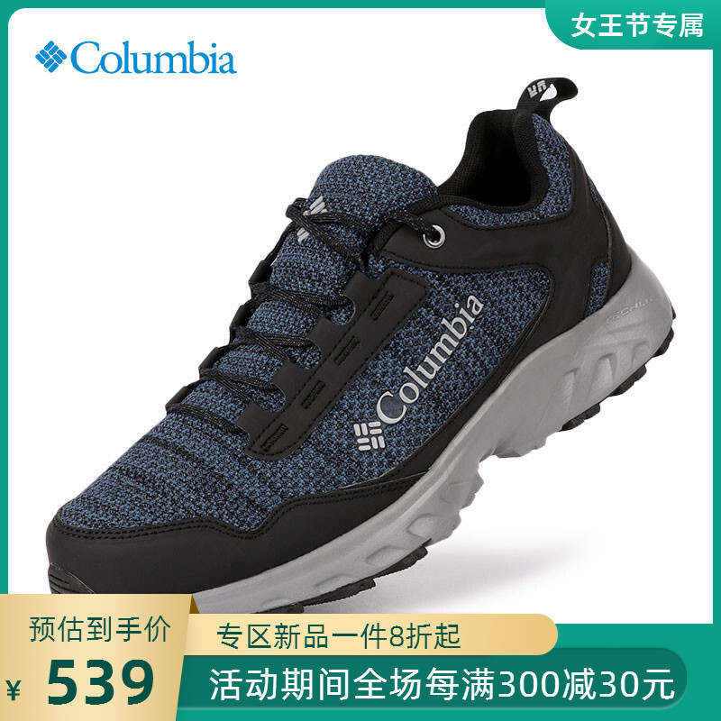 Colombian men's shoes 2019 new shoes Outdoor sports cushioning Mountaineering shoes Off road running shoes BM1908