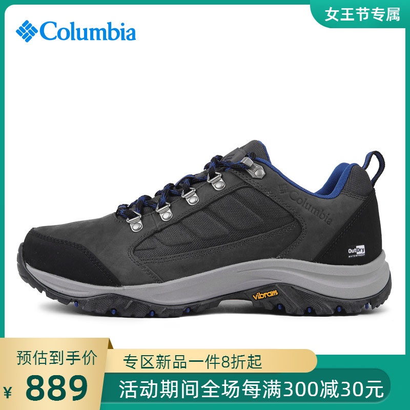 Autumn/Winter 19 New Columbia Outdoor Men's Shoes Waterproof and Breathable Cowhide Mountaineering Shoes Hiking Shoes BM0813