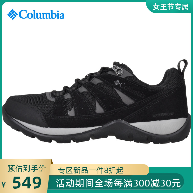 Columbia Autumn/Winter 19 New Men's Shoes Outdoor Casual Crash Avoidance Ground Grab Hiking Shoes BM0834