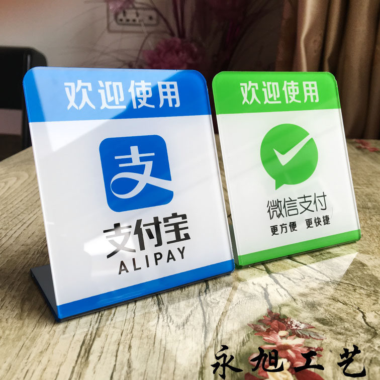 化州市京东白条怎么用微信支付密码【加▲威信