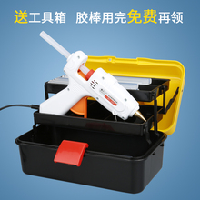 11mm胶条多功能热融溶塑料手工制作 电胶枪热熔胶抢万能家用胶棒7