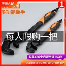多功能快速开口管钳自紧德国王管子钳 万能活口活动万用扳手套装