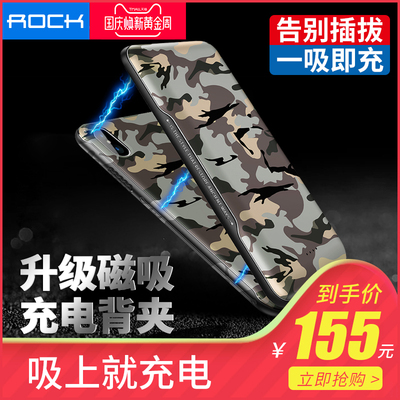 ROCK充电宝苹果xs背夹式X磁吸iphonexs专用iphone xs超薄移动电源5000毫安大容量无线手机壳电池便携小巧快充