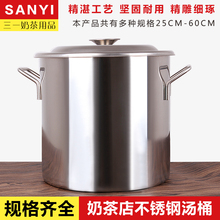 多用水桶 奶茶煮茶桶25 35cm 包邮 带耳米桶 不锈钢汤桶带盖子