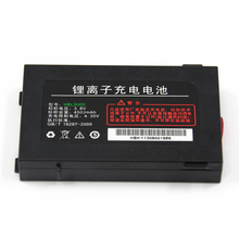 优博讯(urovo)i6000S/6100S/6200S/i6300A采集器原装电池 i9000