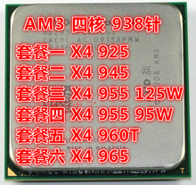925 955 960T PhenomII 台式机AM3弈龙四核CPU 945 965 AMD