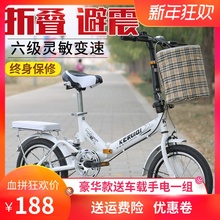 儿童自行车折叠男女孩20寸9 12岁变速脚踏车小学生成人单车