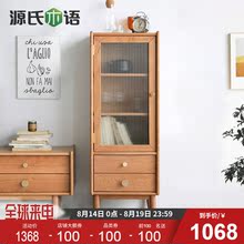 源氏木语守镜缡庸癖吖褡楹媳迸酚L夷臼漳晒裣执简约客厅储物柜