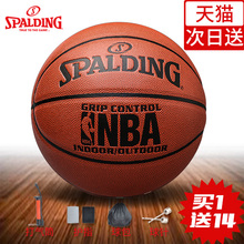 斯伯丁篮球正品 7号成人学生NBA比赛室内外防滑PU耐磨训练标准蓝球