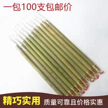羊毫 兼毫学生练习毛笔水写布套笔 青竹竿加健中小大白云毛笔