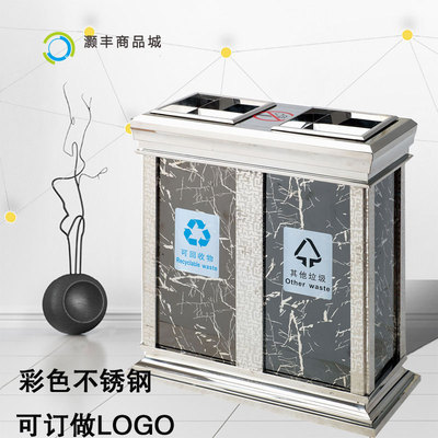 新款大号户外两分类环保不锈钢垃圾桶室内带烟灰缸仿大理石果皮箱