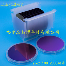 2000纳米现货 4英寸氧化硅片SIO2硅片实验科研用氧化层可选择100