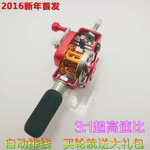 高档倍速比全金属改装 自动排线中通轮 中通竿轮鱼线轮渔具