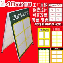双面展示架海报架手提开启式人字板展架a字板房源信息板驻守牌