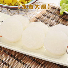 佰腾关东煮食材火锅水煮大根调味白萝卜全家711便利店专用750g装