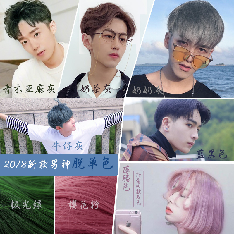 施华蔻泡泡泡沫染发剂纯闷青木亚麻灰色植物天