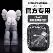 airpods保护套透明硬壳保护壳 无线蓝牙盒子airpods2代苹果耳机套