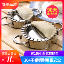 包饺子神器工具压饺子皮模具懒人花式水饺神器家用套装花型饺子器