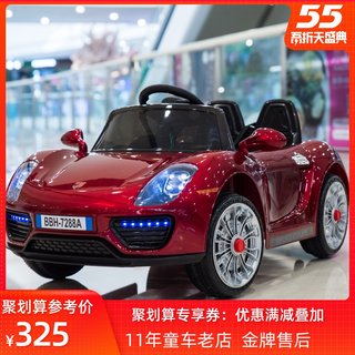 battery car for 3 year old boy