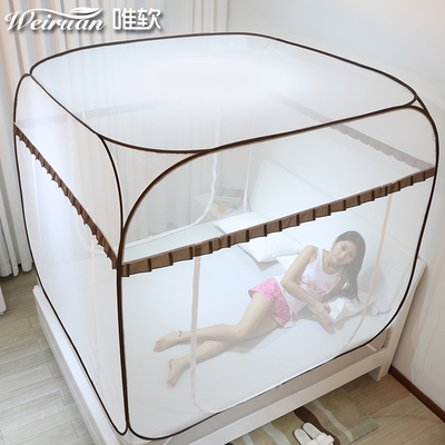 谷今 蒙古包蚊帐免安装1.2米床加密加厚方顶1