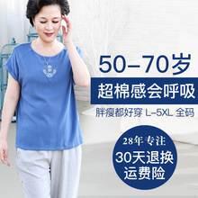 老年妈妈夏装短袖套装老年人奶奶装中老年女装短袖t恤女两件套图片
