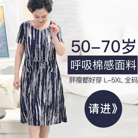 妈妈夏装连衣裙过膝中长款中老年女装夏季裙子老年妈妈夏装奶奶装商品大图