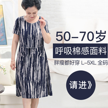 妈妈夏装连衣裙过膝中长款中老年女装夏季裙子老年妈妈夏装奶奶装图片