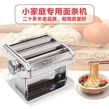 5带托板带防伪 老牌山东龙口复兴牌手动压面机家用面条机不锈钢MT