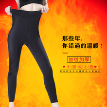 婷美婼雅中腰收腹提臀保暖裤 加绒加厚冬季显瘦束腿美腿塑身长裤
