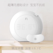 包邮 凡米婴儿童智能体温发烧夜晚监控报警家用持续测温度计新上市