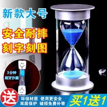 儿童防摔安全摆件30 沙漏计时器 60分钟定时器耐摔生日创意礼物