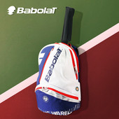 2016法网至尊版网球双肩包新款 百宝力babolat 现货正品 运动羽毛球