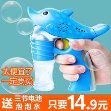 全自动儿童电动吹泡泡枪神器 泡泡机少女心吹泡泡玩具抖音网红同款