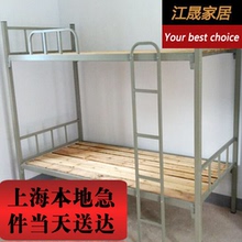 上海特价高低子母床上下铺铁架钢木床学生2米长员工宿舍双人床90