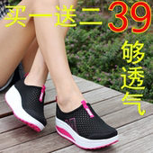 女透气网鞋 女士网布鞋 跑步运动休闲鞋 厚底一脚蹬摇摇鞋 夏季新款