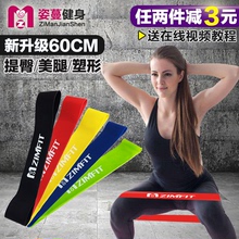 迷你弹力圈健身训练阻力带男女力量环形扁皮筋瑜伽拉力带拉伸带