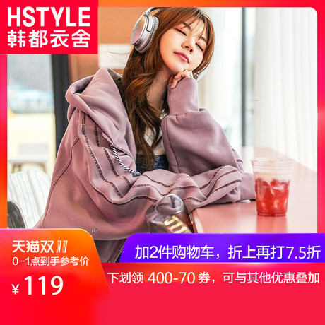 韩都衣舍韩版2018女装秋装新款宽松连帽百搭开衫短外套潮原宿风女商品大图