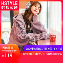 韩都衣舍韩版2018女装秋装新款宽松连帽百搭开衫短外套潮原宿风女图片