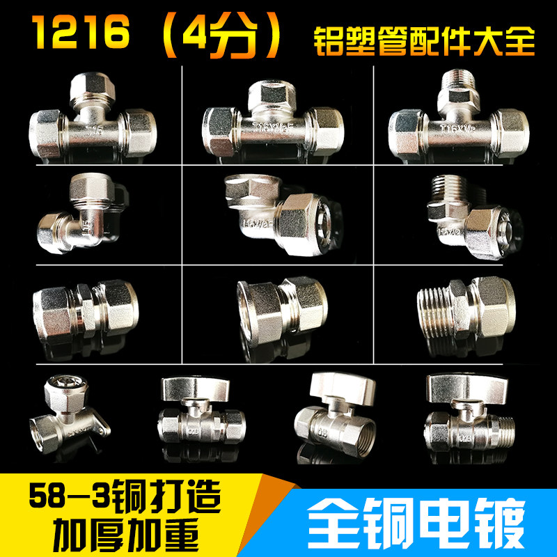 ��ԡ������1216���ܹܽ�ͷ